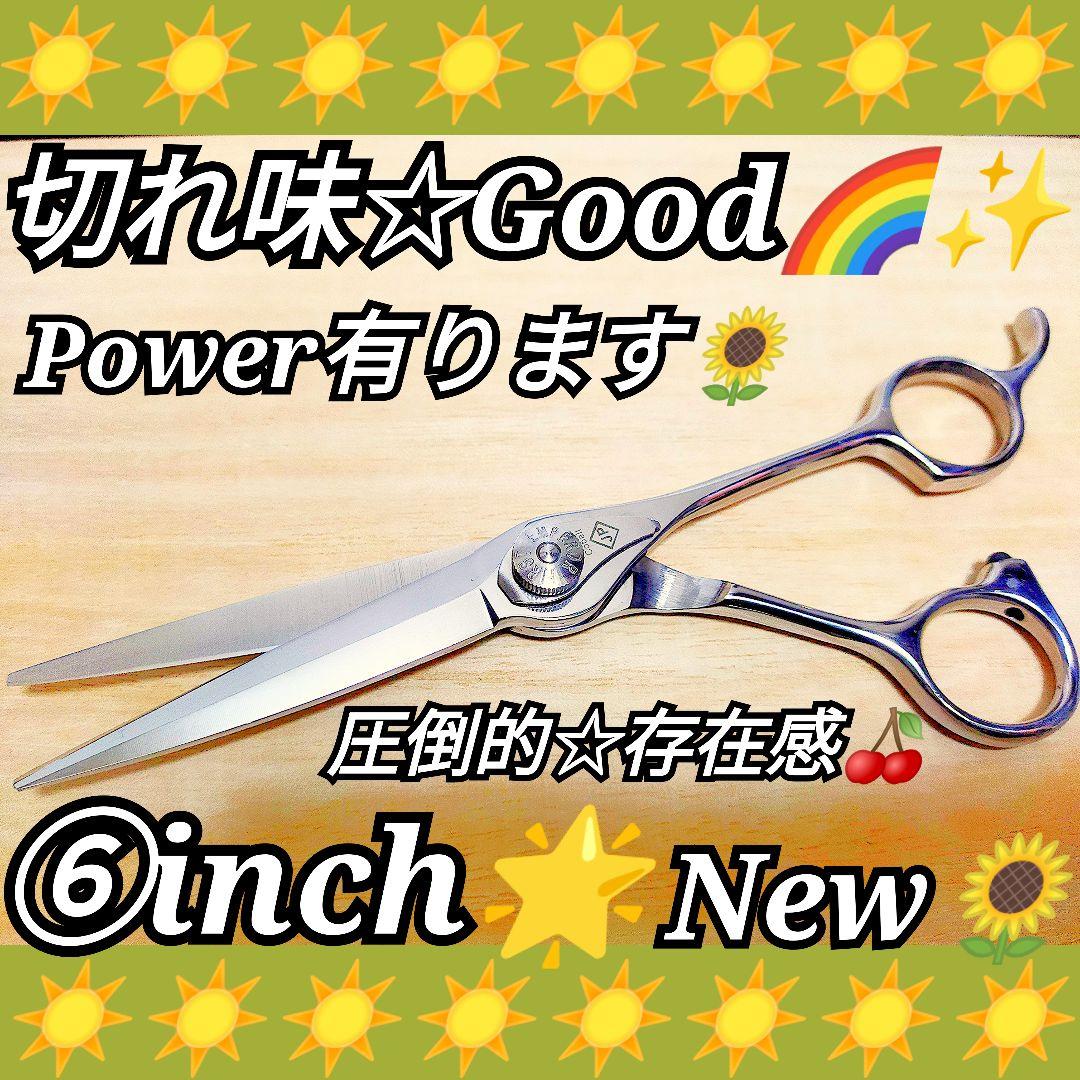切れ味抜群♪ナルトシザー同様斜度付はさみ理美容師サロン仕様♪トリマートリミング可