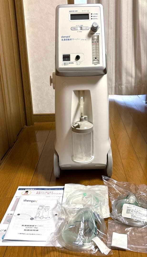 高濃度酸素サーバー『shenpix酸素濃縮器(CFOC-Hg)