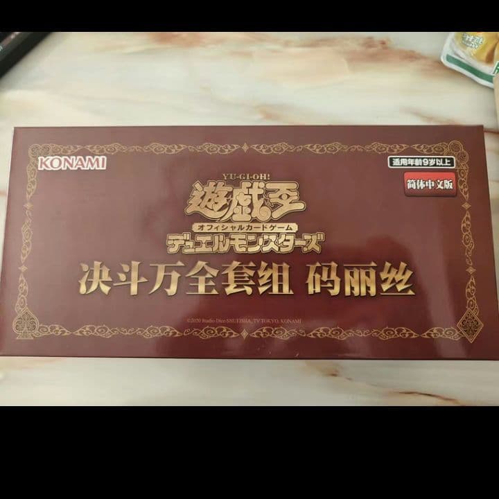 特典カード付き】遊戯王M∀LICE デラックスデュエルセット - メルカリ