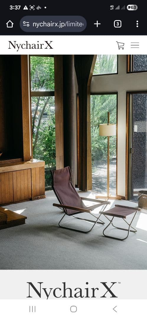 完売 限定カラーNychairX ニーチェア オットマンブラウン　セット