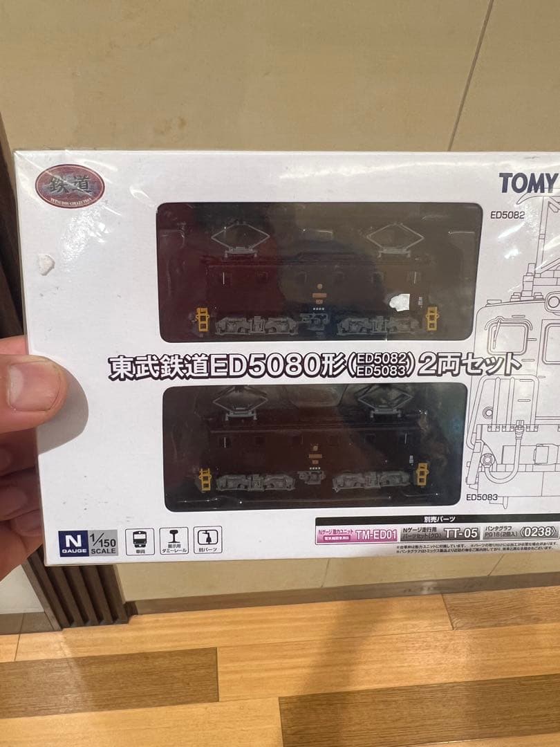 トミーテック　鉄コレ　ED5080形　2両セット Amazon | 鉄道コレクション 鉄コレ東武鉄道ED5080形(ED5082・ED5083)2