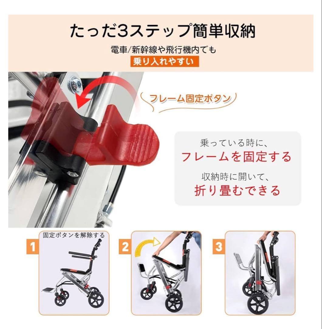 RAKU 折りたたみ 持ち運び易い 介助用車椅子