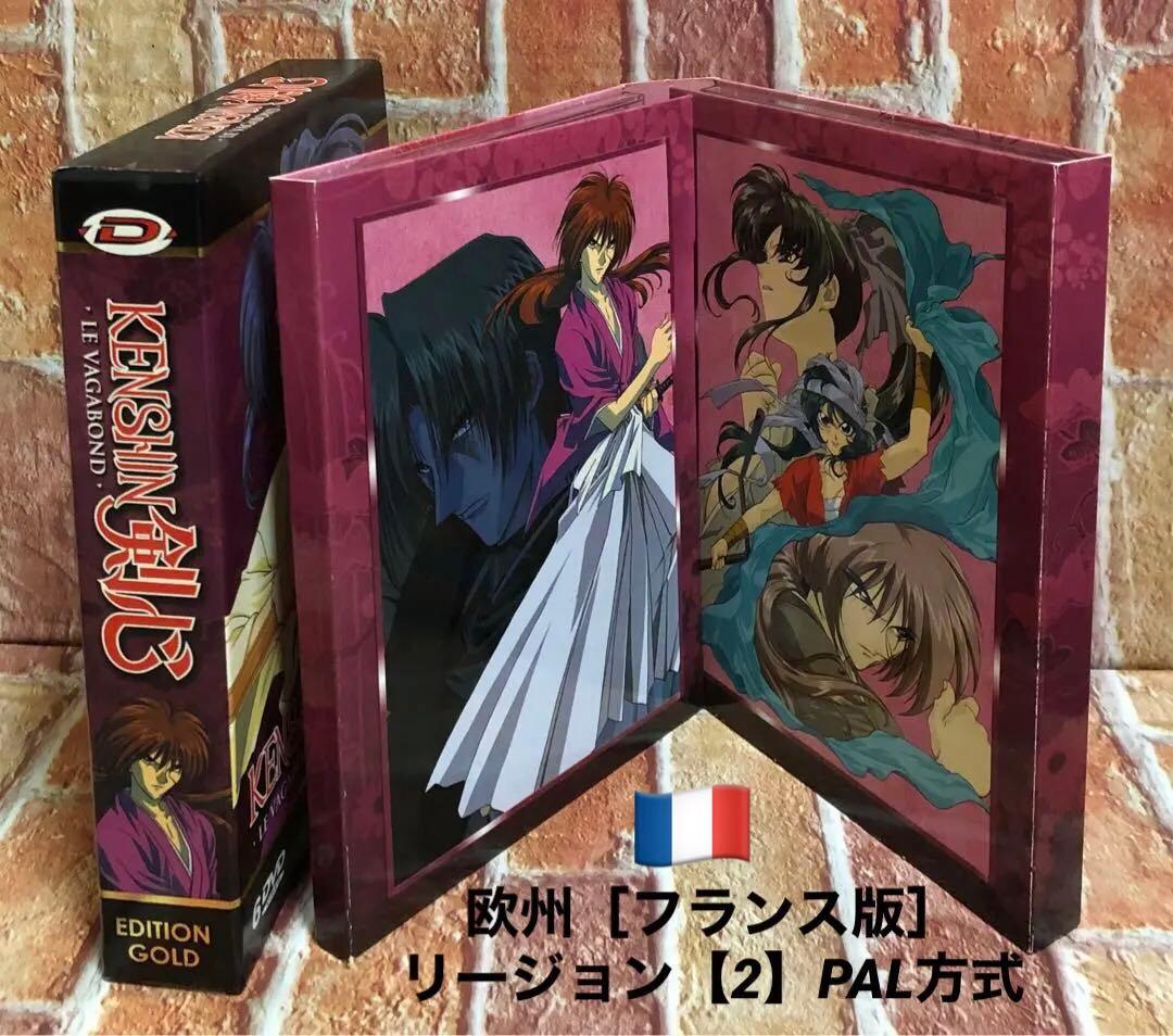 るろうに剣心」DVD-BOX Part.1 +コミック完全版 22巻 セット - メルカリ