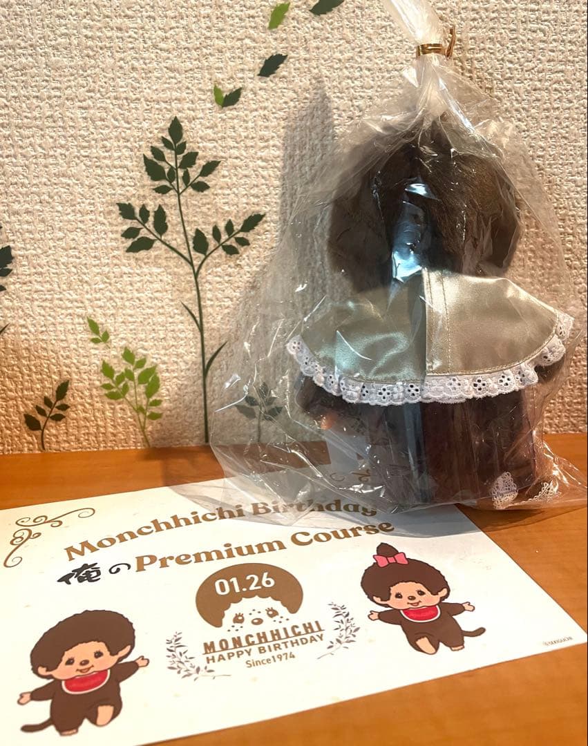 新品未開封☆ 俺の モンチッチ コラボ 200体限定 50周年 ぬいぐるみ