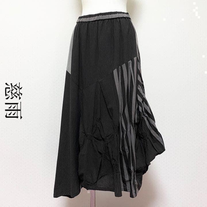送料無料 美品 センソユニコ 慈雨 ストライプ ボリューム ロング スカート
