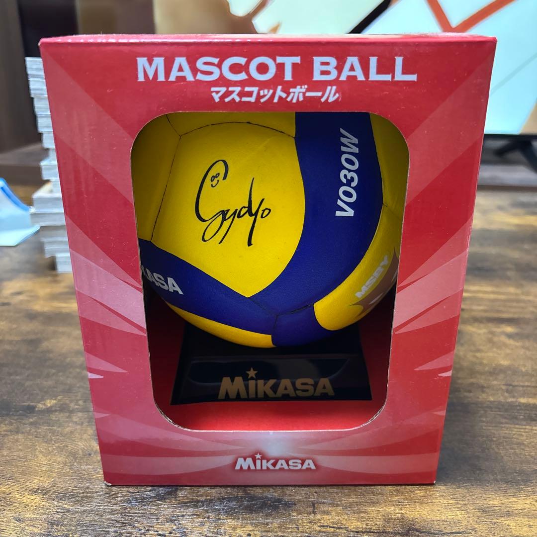 Mikasa マスコットボール ハイキュー　日向翔陽サイン入り ハイキュー!!」完結記念、日向や影山たちのサイン入りミカサボールを