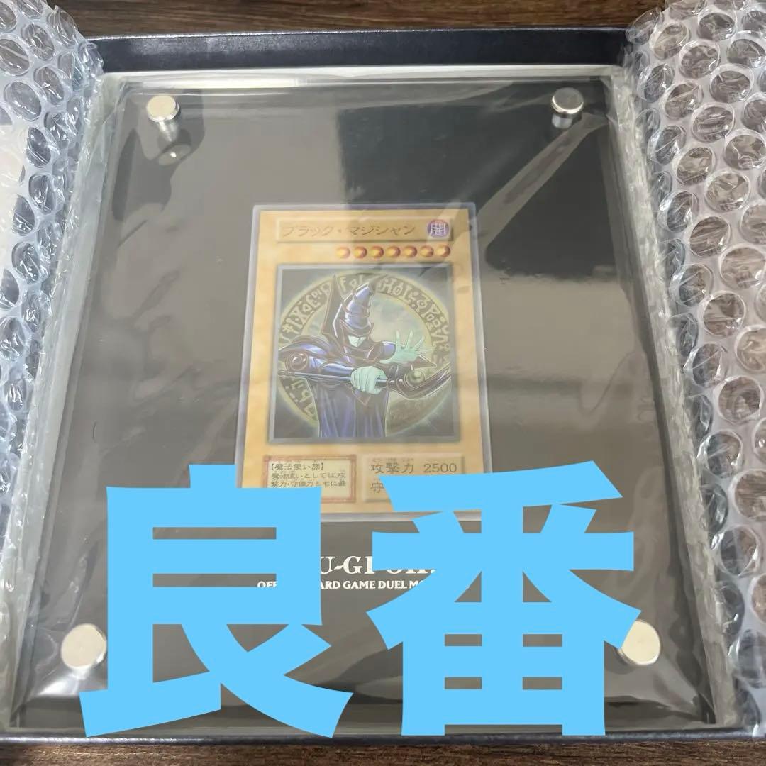 [良番] ブラックマジシャン　ステンレス ブラック・マジシャン」スペシャルカード(ステンレス製)が限定販売で