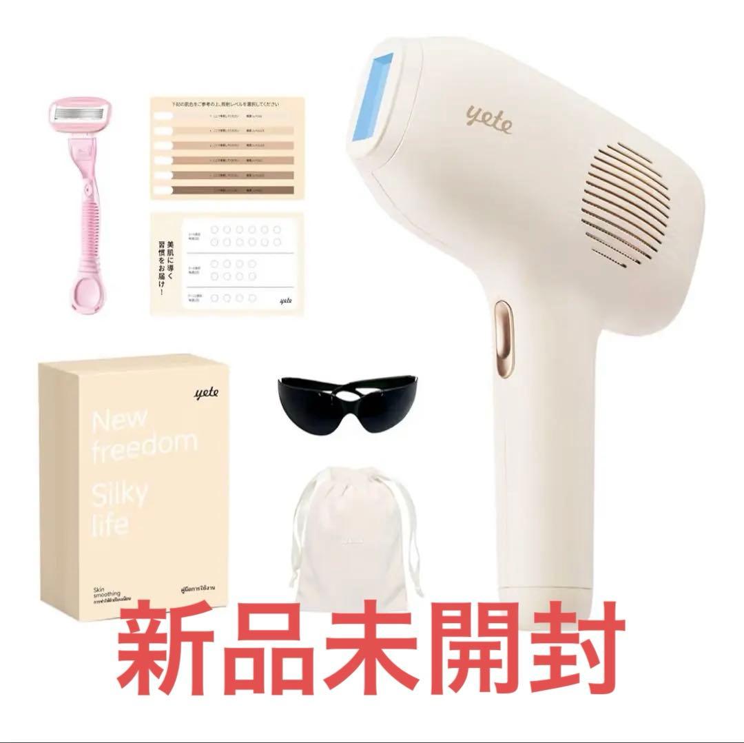 【新品未開封】yate Silky life 脱毛器 無限照射回数