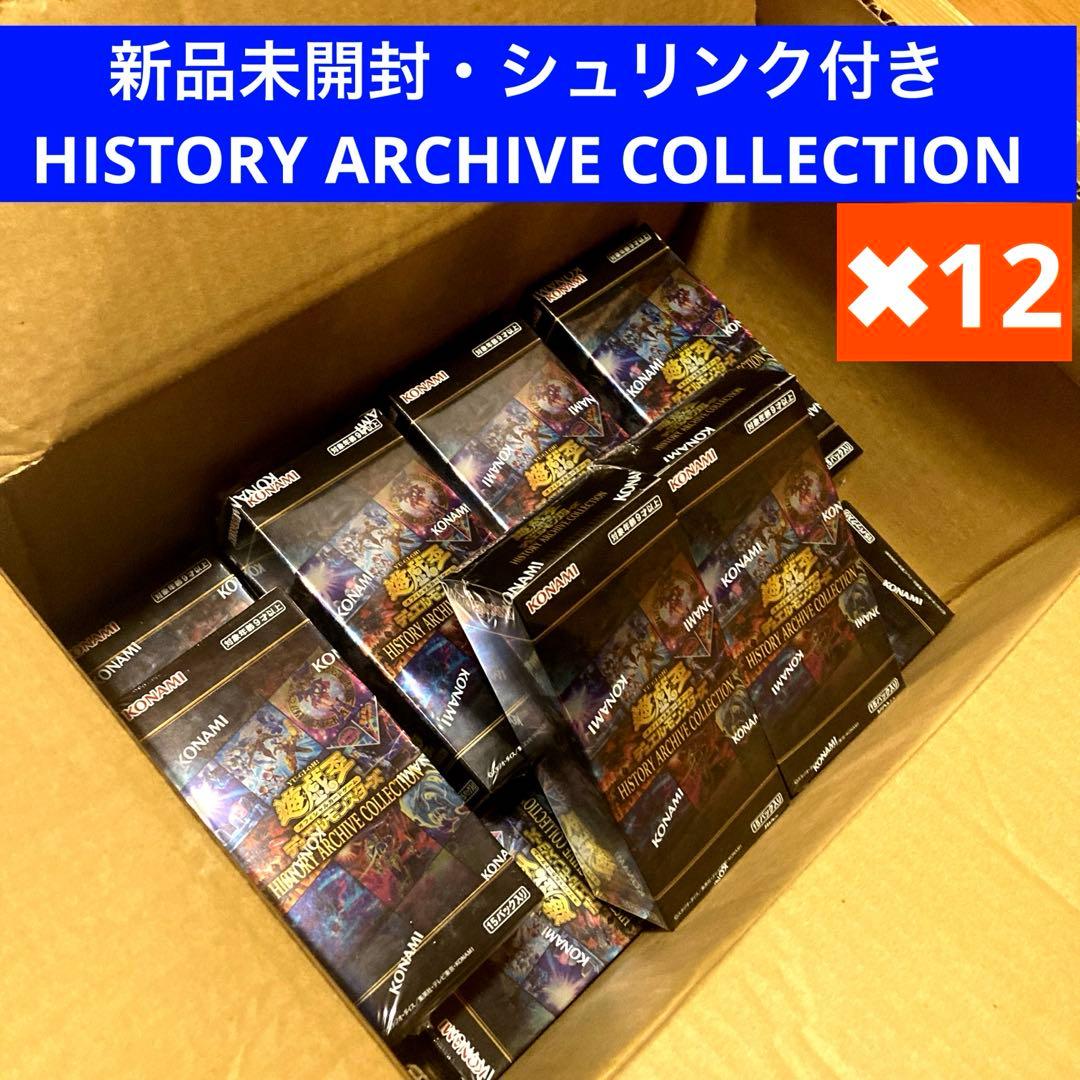 新品未開封 HISTORY ARCHIVE COLLECTION 12BOX - メルカリ