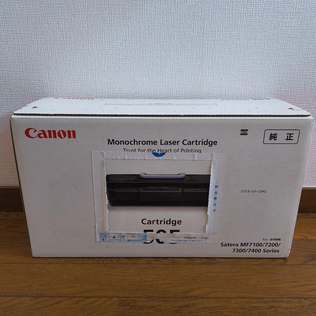 Canon モノクロレーザーカートリッジ 505 純正 未開封