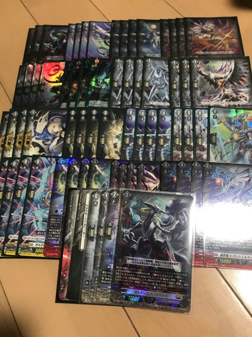 ヴァンガード メサイア デッキ - メルカリ