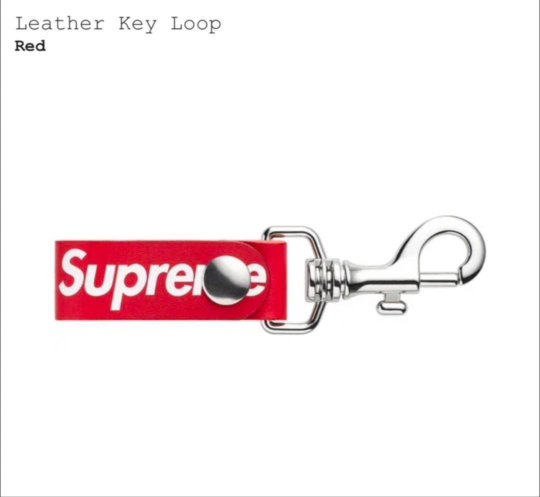 Supreme Leather Key Loop シュプリーム レザー キー
