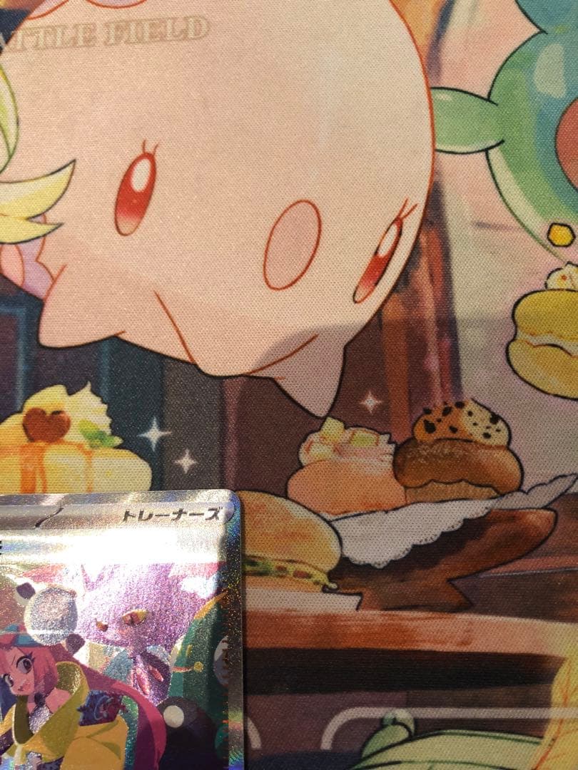 ナンジャモ SAR SV4a 350/190 マグネットローダー付き - メルカリ