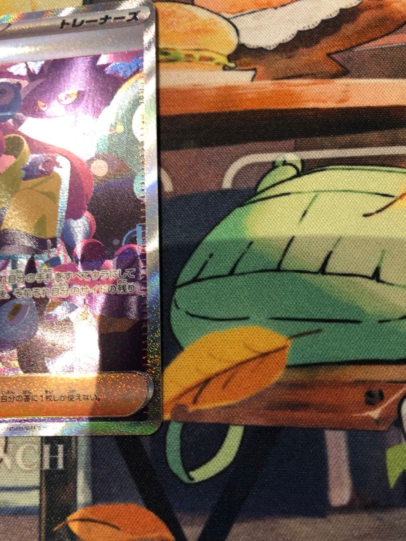 ナンジャモ SAR SV4a 350/190 マグネットローダー付き - メルカリ