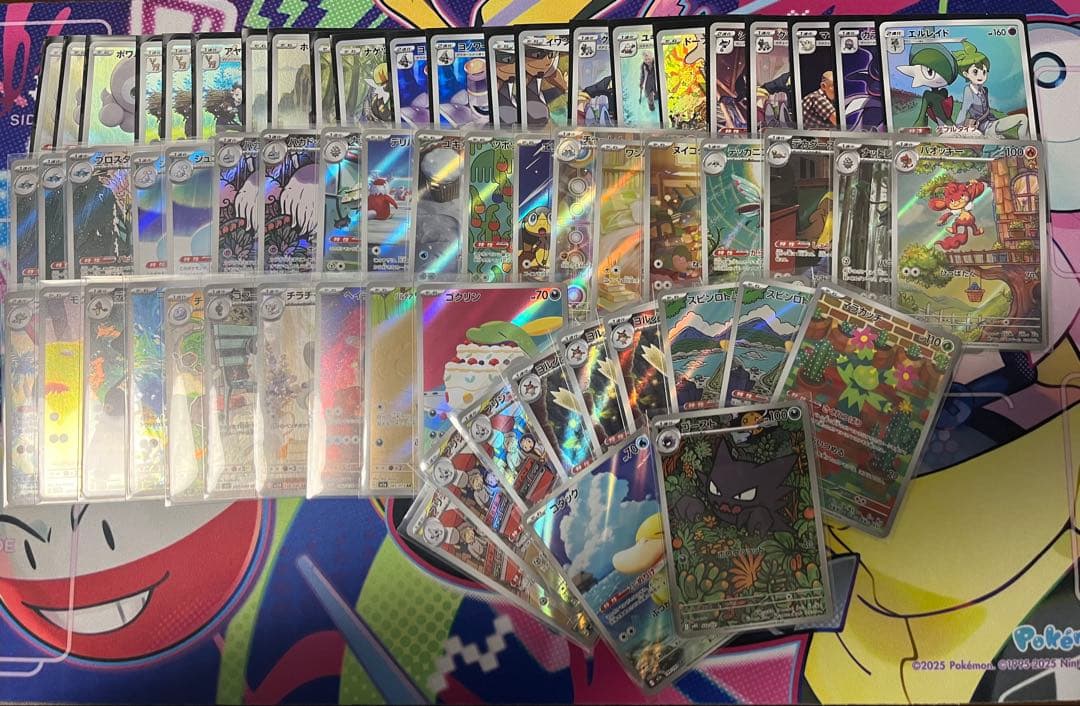 ポケモンカード　AR・CHR 62枚　まとめ売り