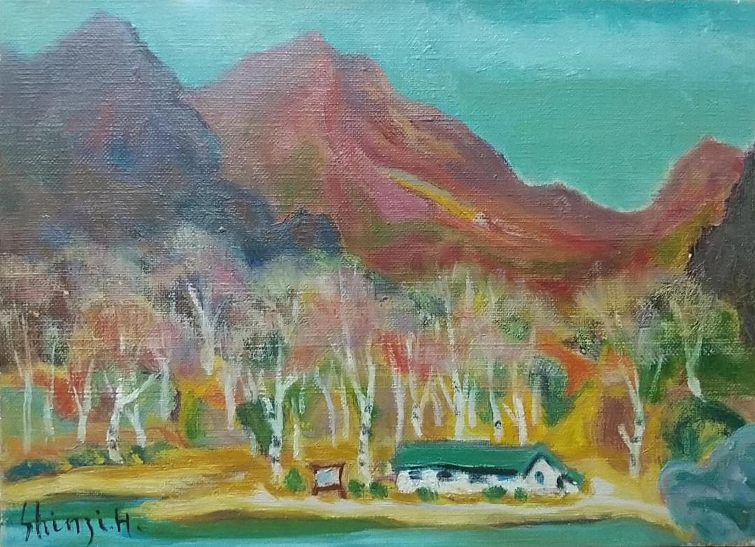 油絵 「奥日光」湯元 油彩画 絵画 F4 真作 風景画 アート