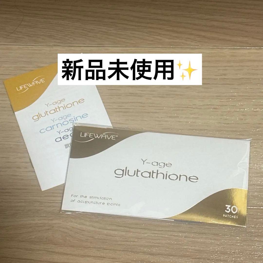 LIFEWAVE Y-age glutathione ライフウェーブ