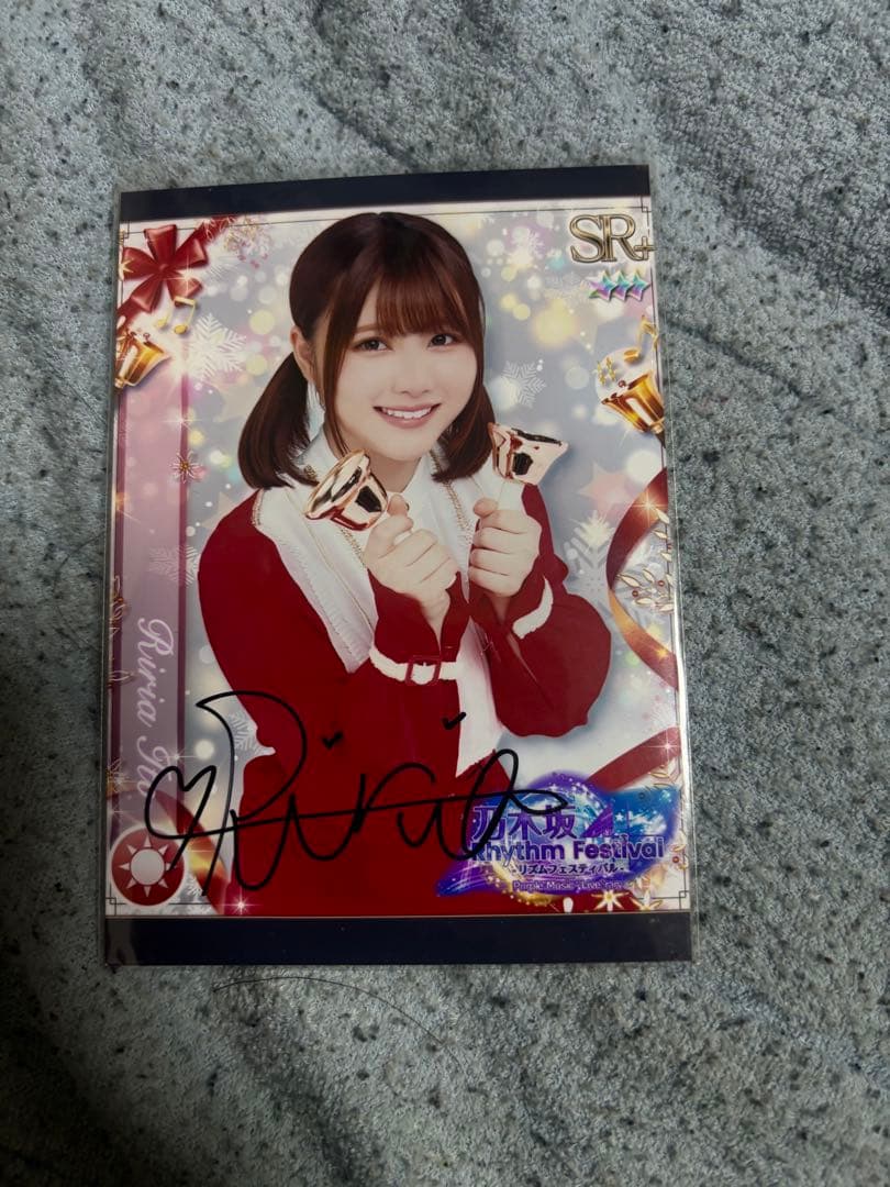 乃木坂46 乃木フェス 直筆サイン入りプリントカード 伊藤理々杏①