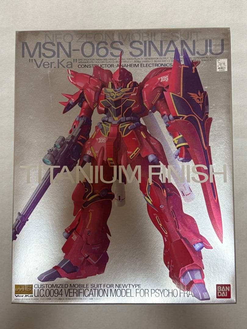 未組立　MG SINANJU \