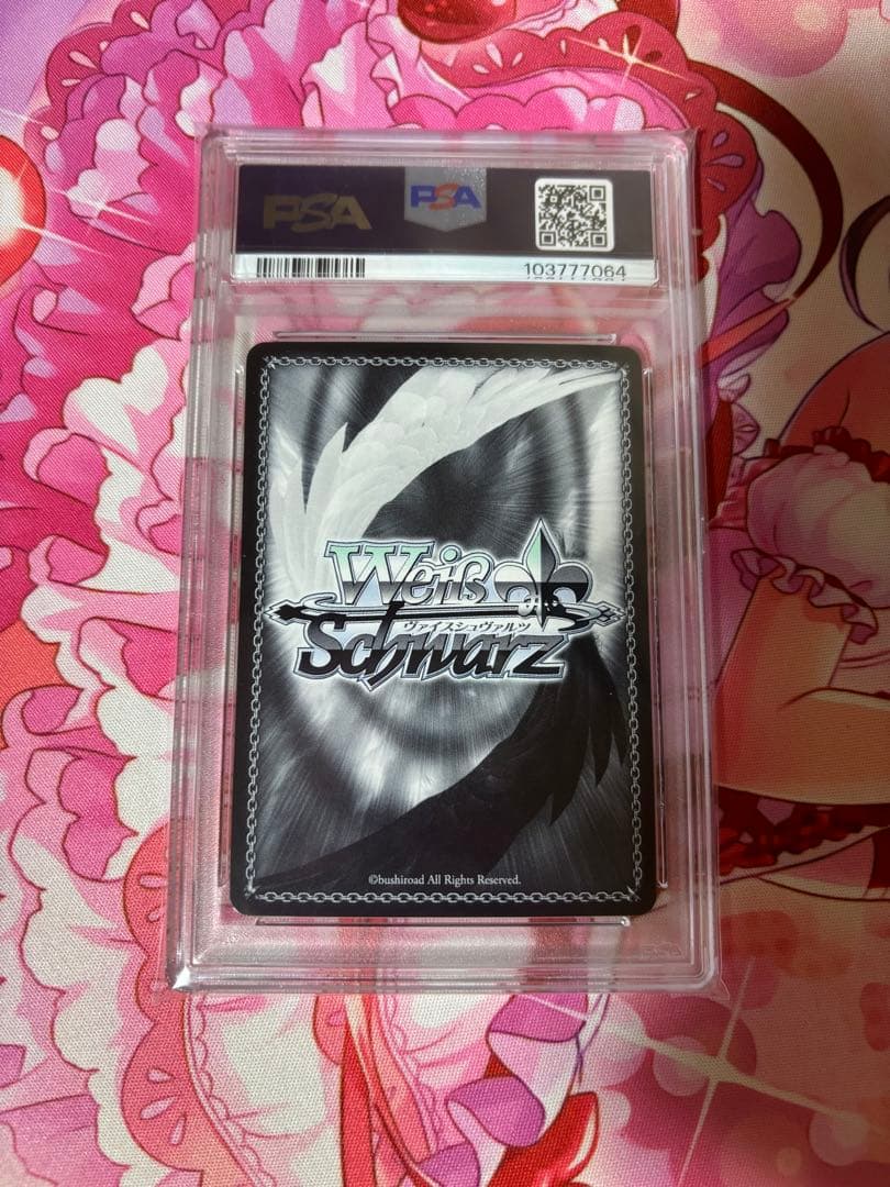 佐久間まゆ SP PSA10 - メルカリ