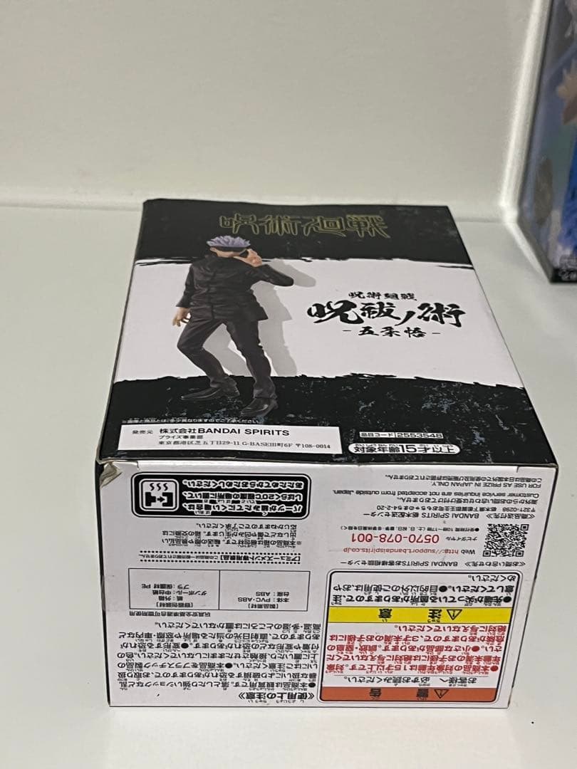 写真充実】プライズ品 呪術廻戦 フィギュア 7点セット まとめ売り