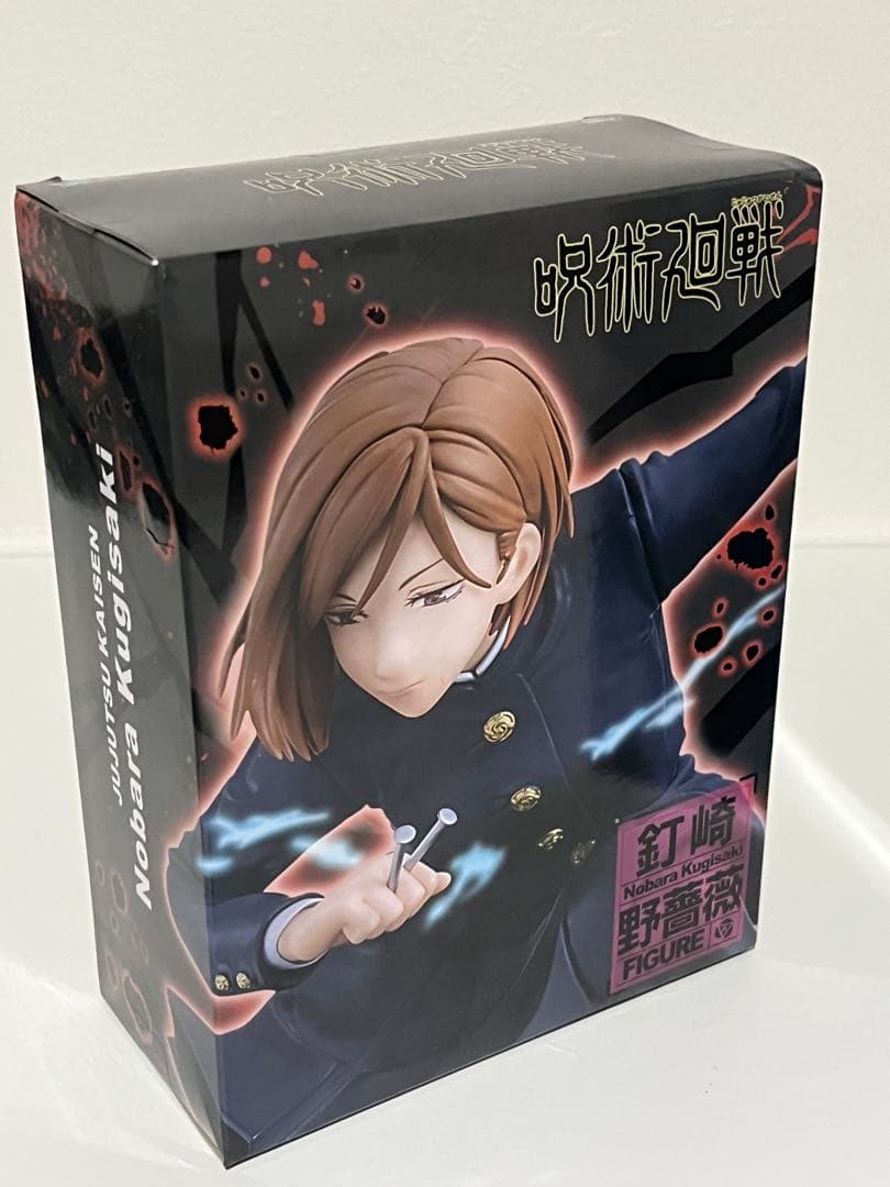 写真充実】プライズ品 呪術廻戦 フィギュア 7点セット まとめ売り