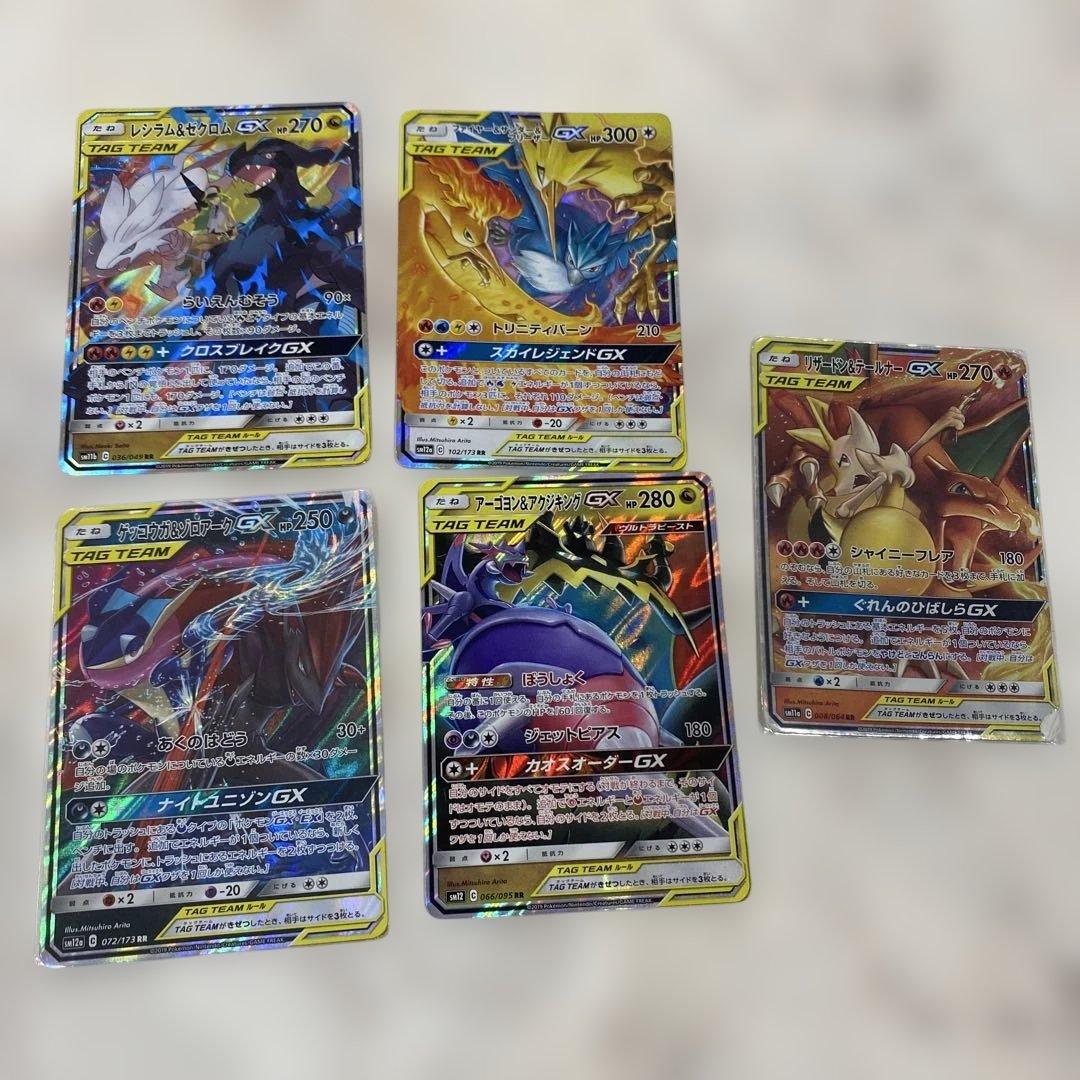 ポケモンカード TAG TEAM セット