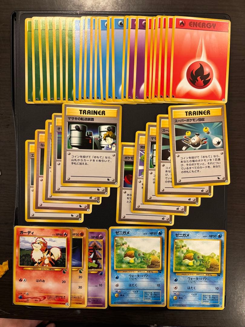 旧裏　準美品　イントロパック　ゼニガメ　neo フシギダネマーク　ゼニガメマーク