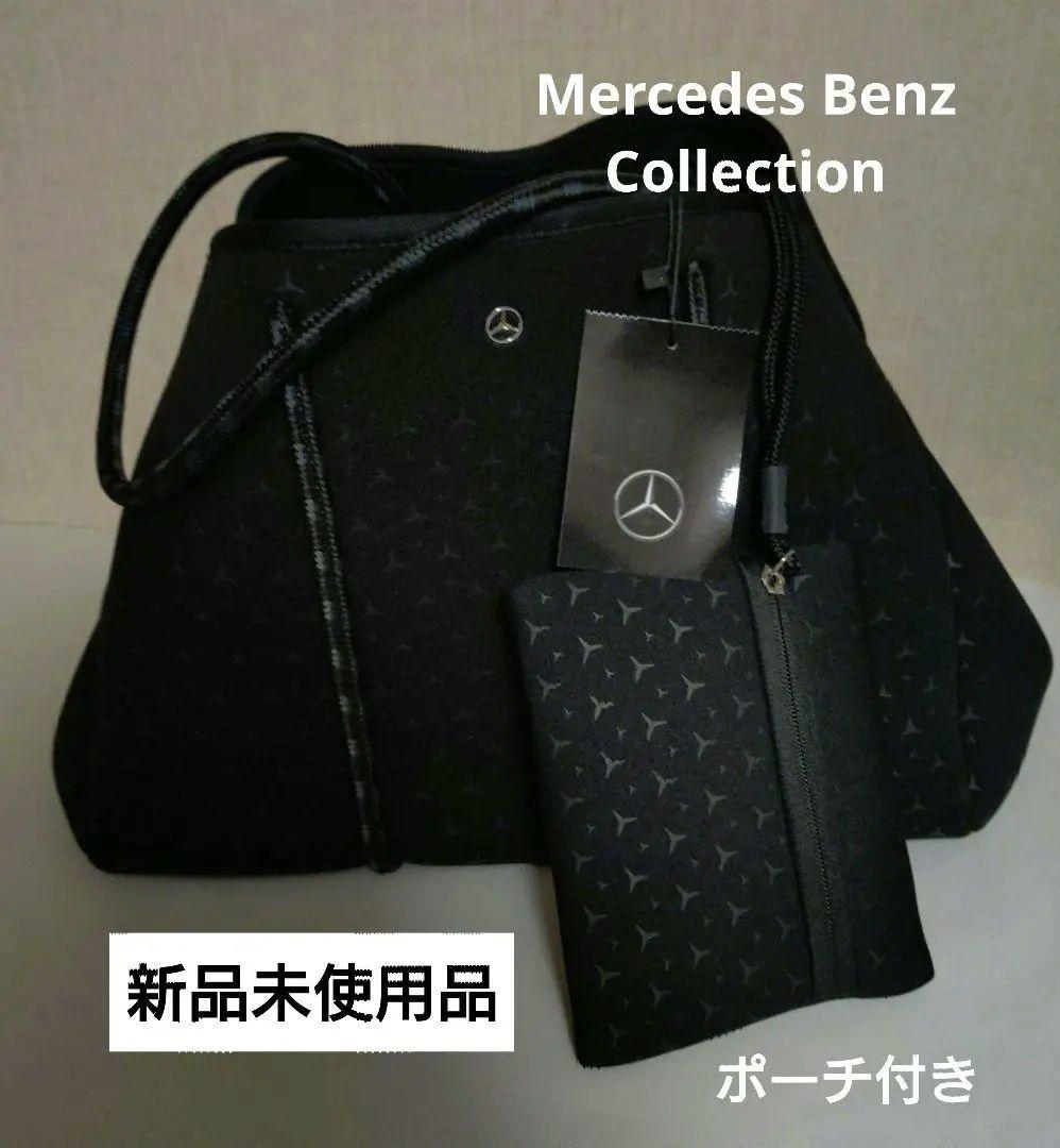 Mercedes Benz メルセデス・ベンツブラックトートバッグ 　ポーチ付き