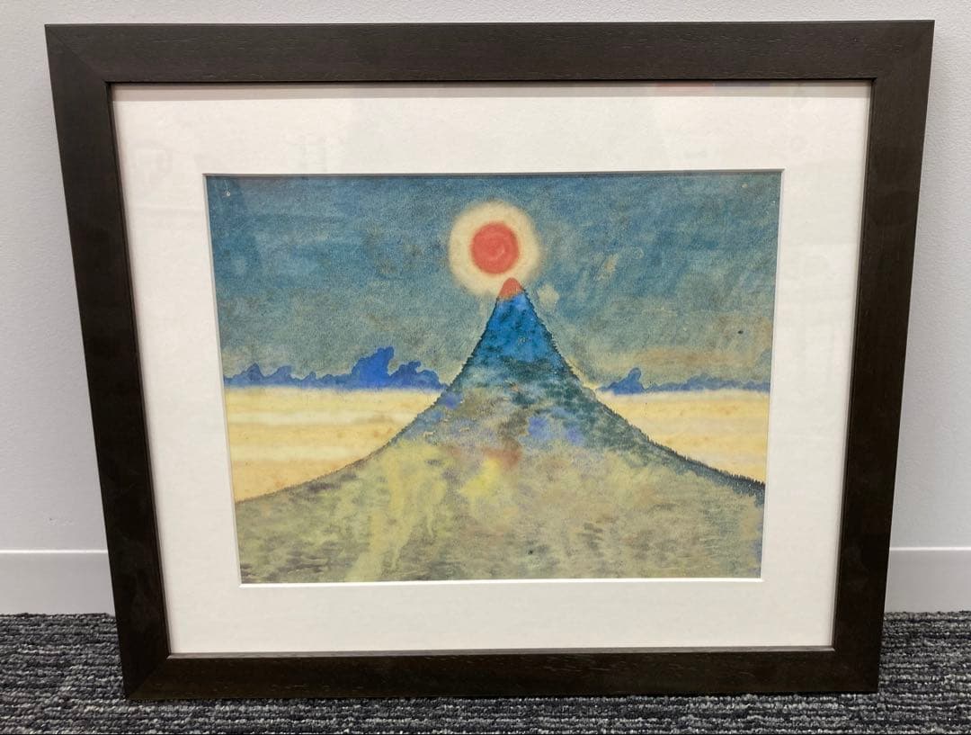 宮沢賢治　『日輪と山』　精密複製