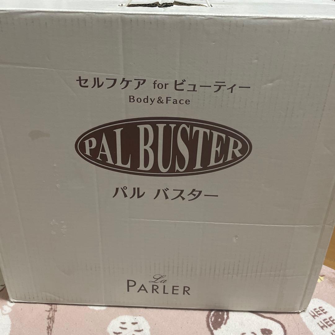PAL BUSTER パル バスター セルフケア機器