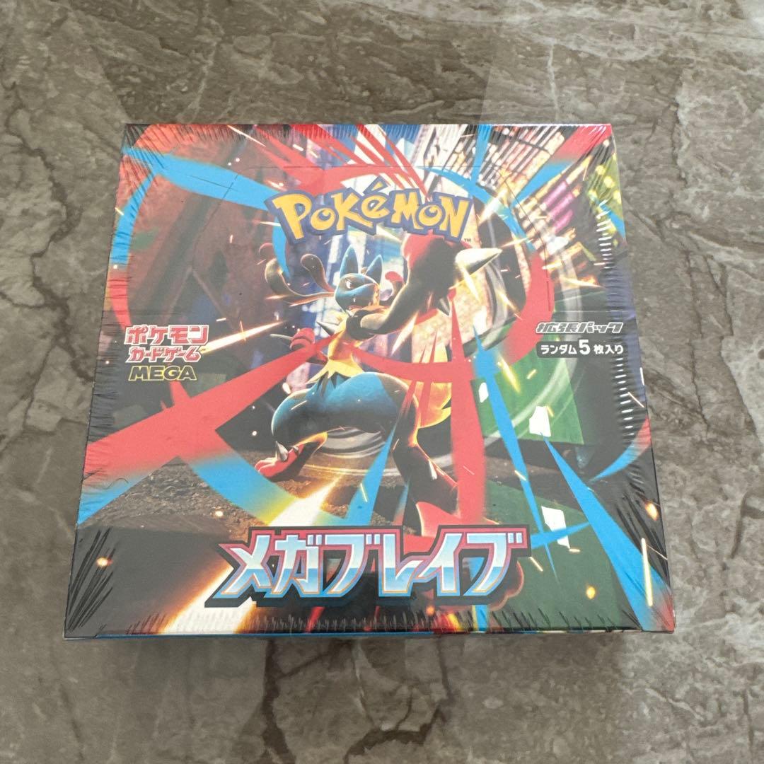 【未開封】メガブレイブ　シュリンクつき