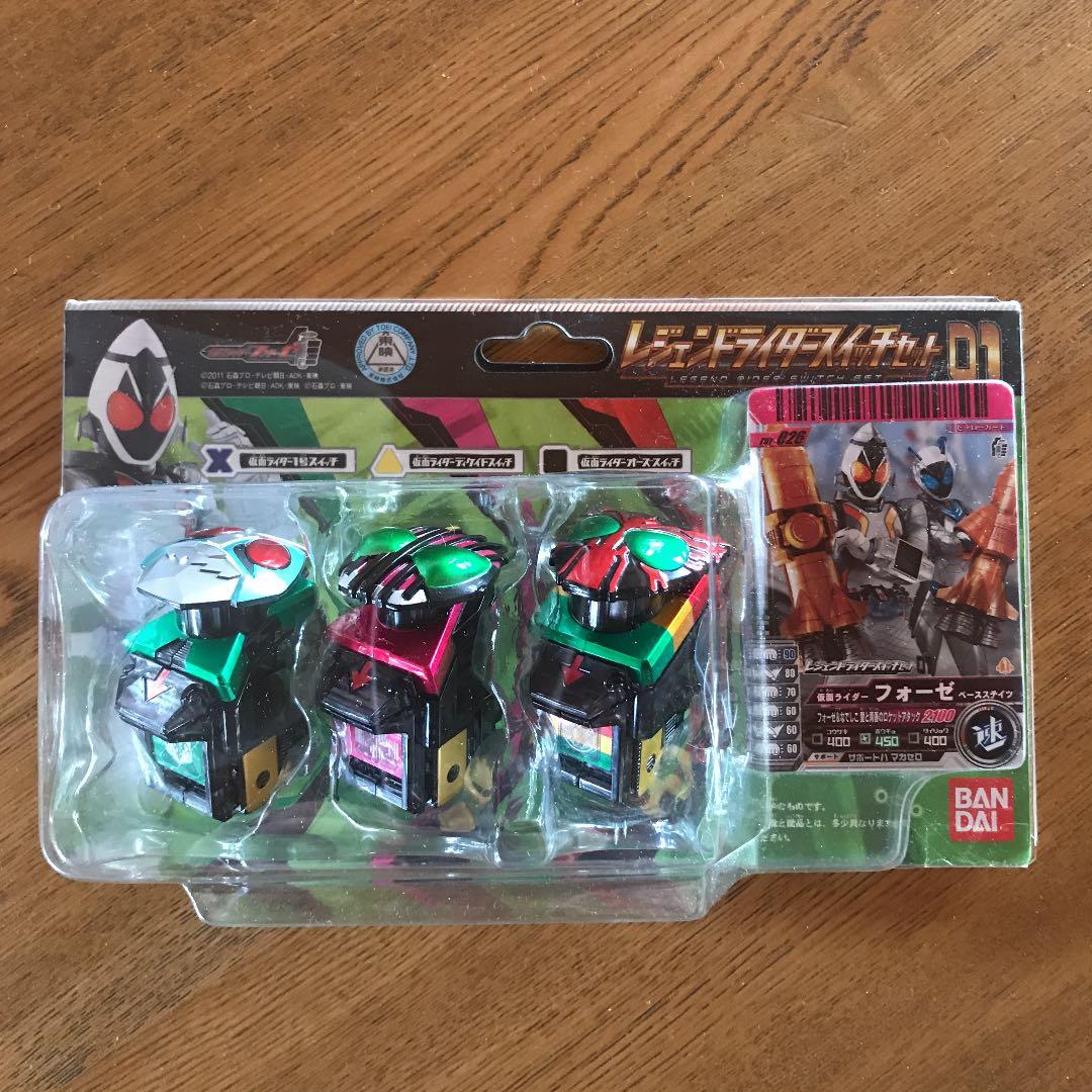 未開封】仮面ライダーフォーゼ☆レジェンドライダースイッチセット