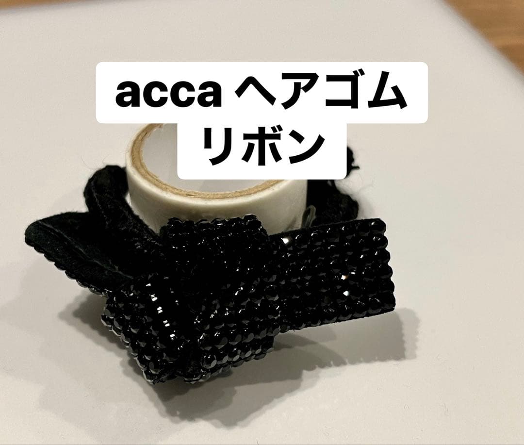 acca ヘアゴム リボン ブラック