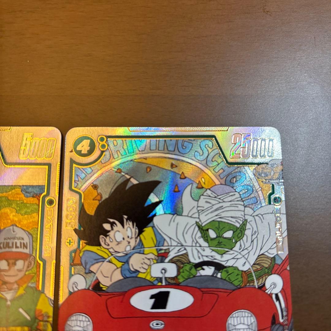 ブルマ UC ピッコロ SRパラレル マンガブースター2 フュージョン