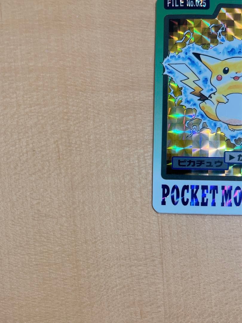 ピカチュウ ポケモン カードダス1997 FILE No.025 かみなり - メルカリ