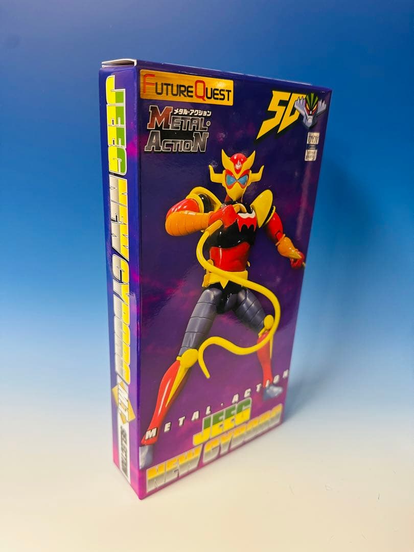 鋼鉄ジーグ50周年 NEW サイボーグ 宙　ヨーロッパ限定品