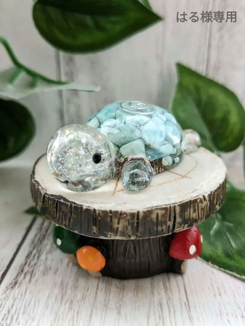 【はる】ラリマーのかめちゃん形オルゴナイト☆他３点