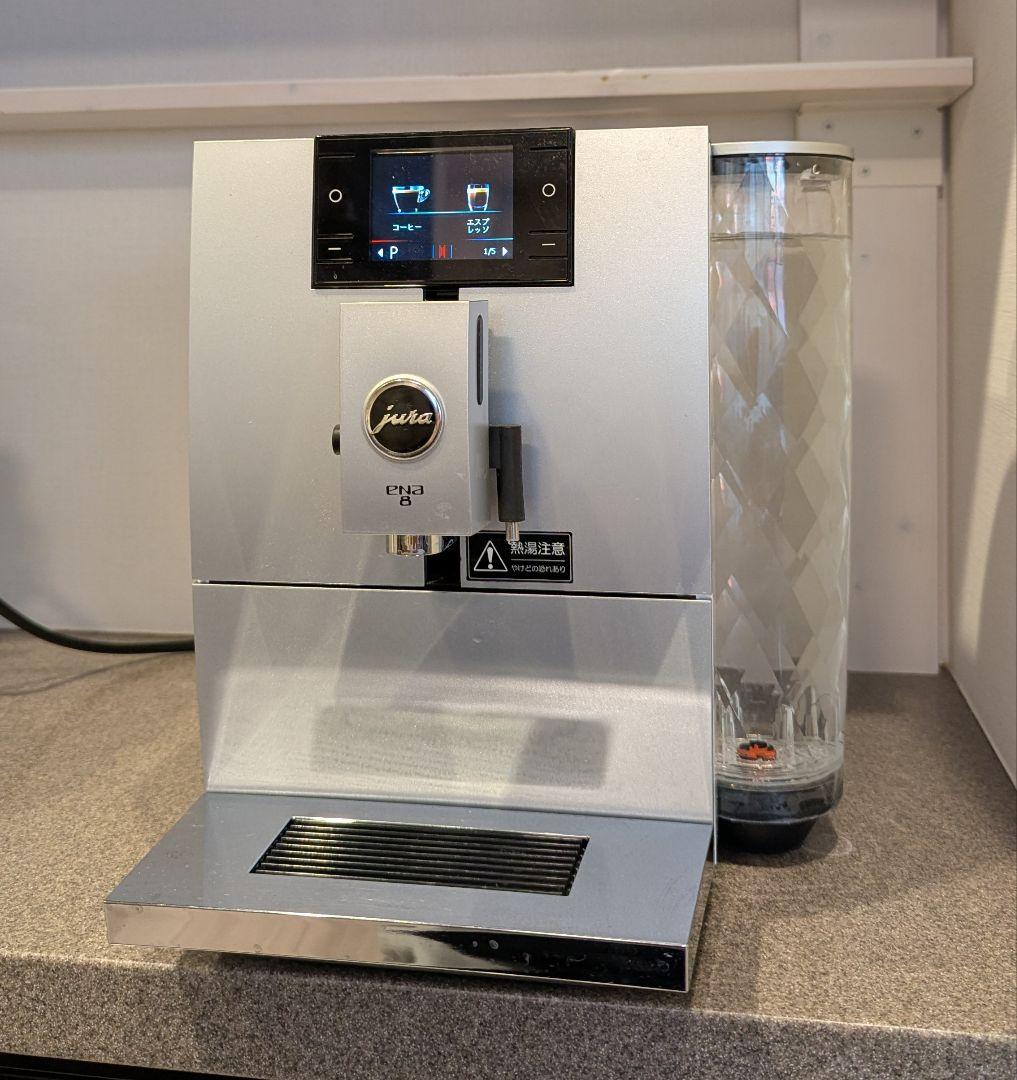 JURA ENA8 エスプレッソ式コーヒーメーカー