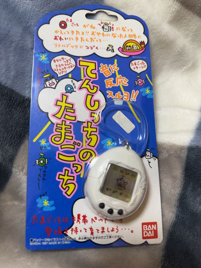 たまごっち セットになります。中古 森で発見!!たまごっち｜トレファクONLINE