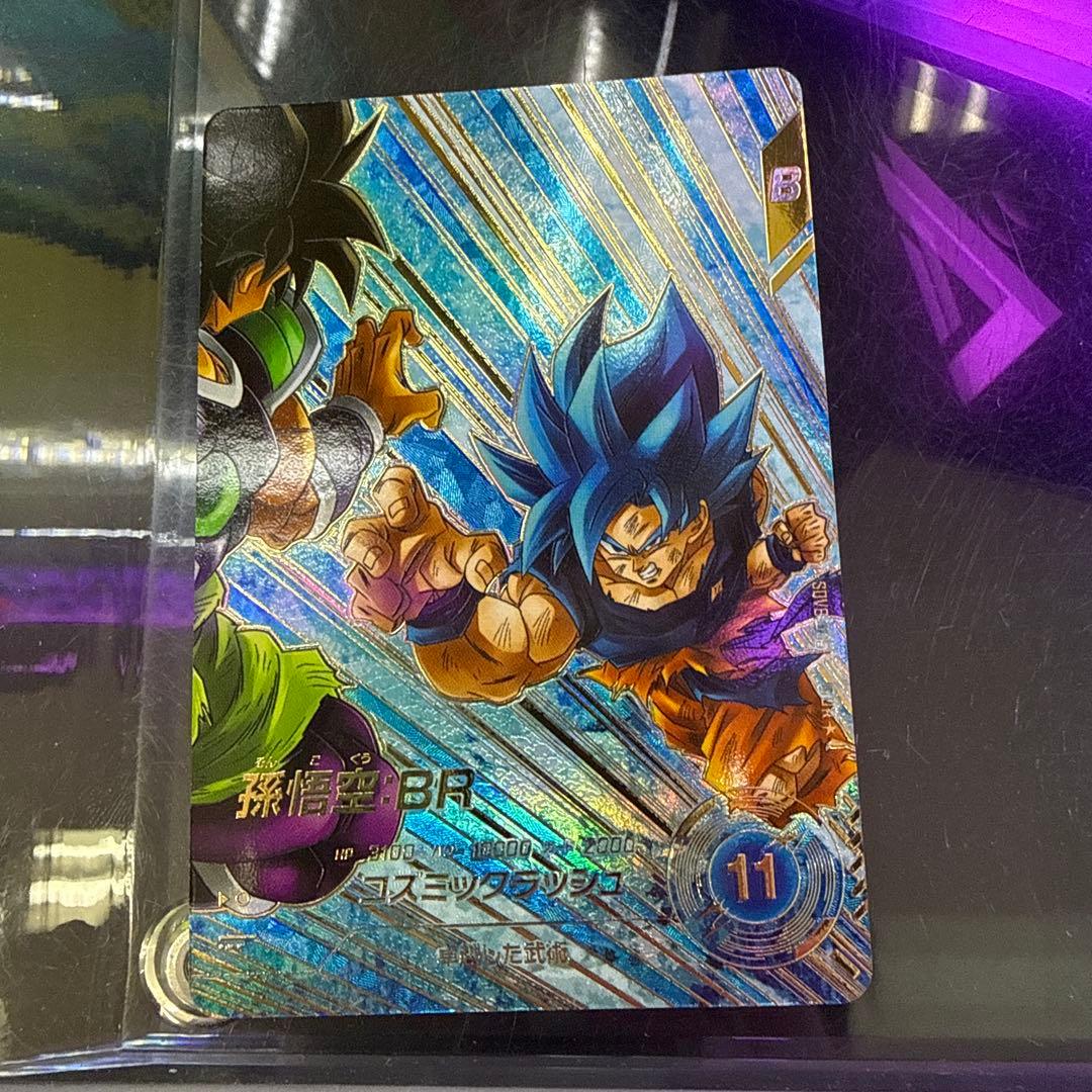 ドラゴンボールスーパーダイバーズ sdv8-035パラレル - メルカリ