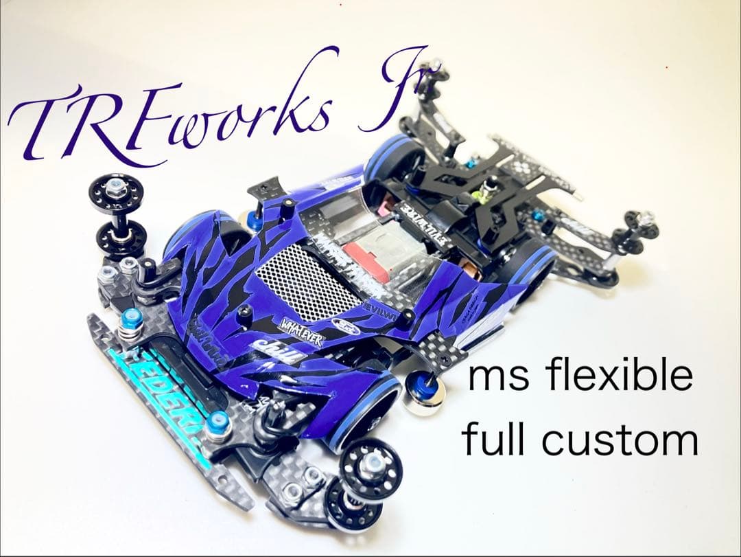 ミニ四駆　完成品　MSフレキ　TRF Works Jr.