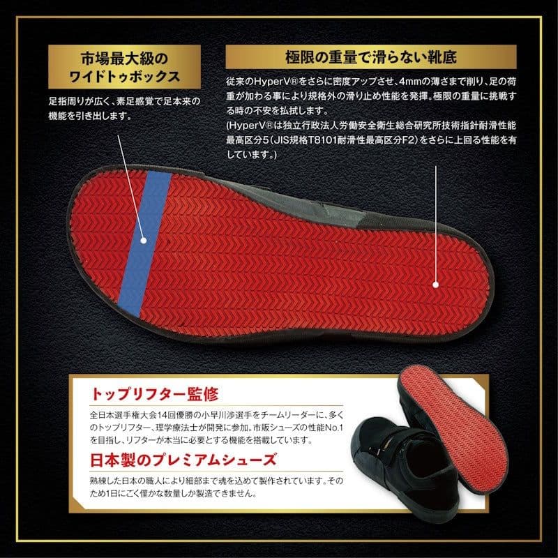 ONI アイアンホールドプロ IRONHOLD PRO ハイパーV シューズ - メルカリ