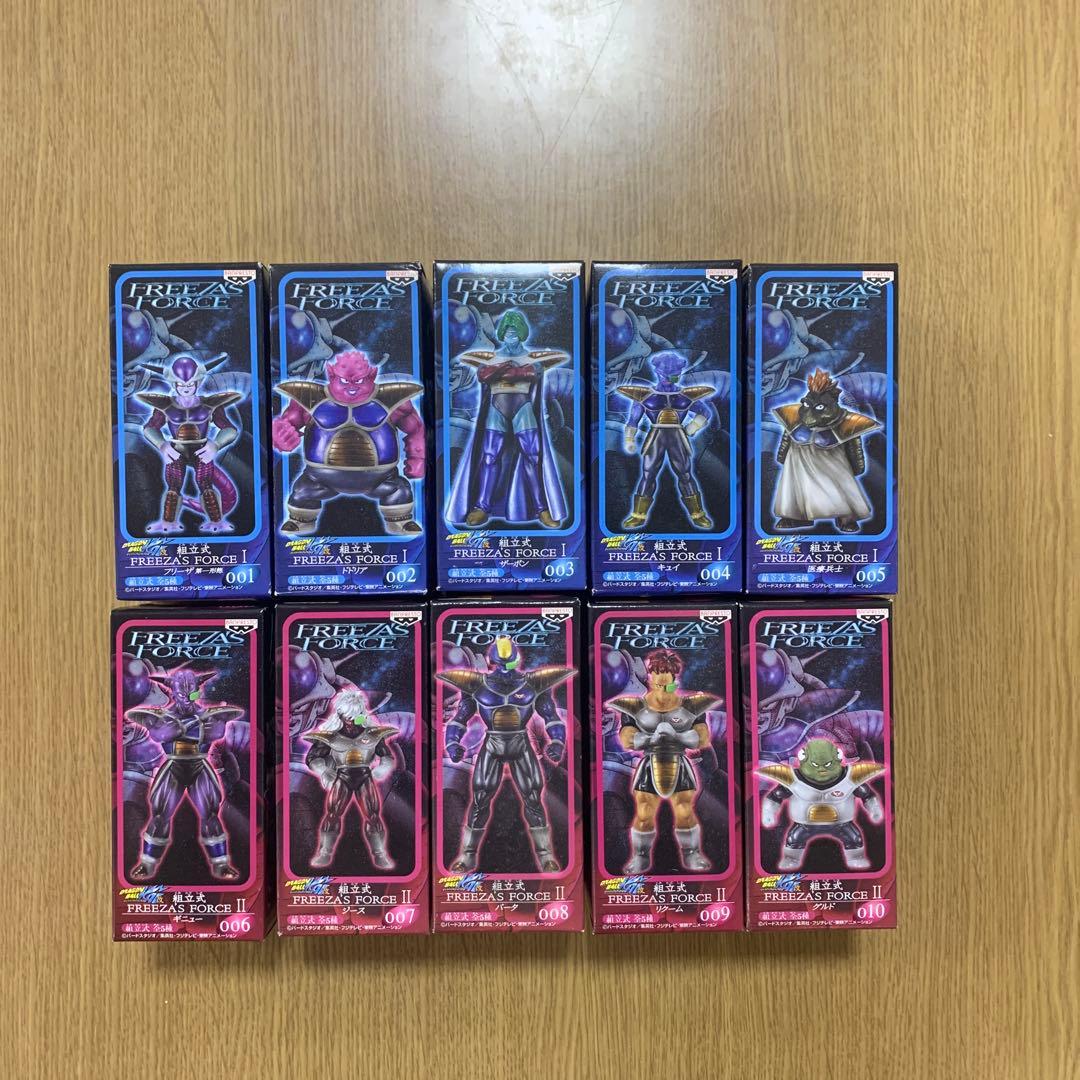 【新品未開封】フリーザフォース I & II 10体セット