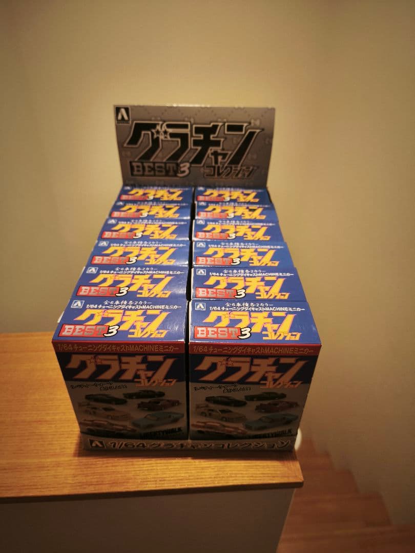グラチャン　コレクション　 BEST3 1/64スケール ミニカー　未開封
