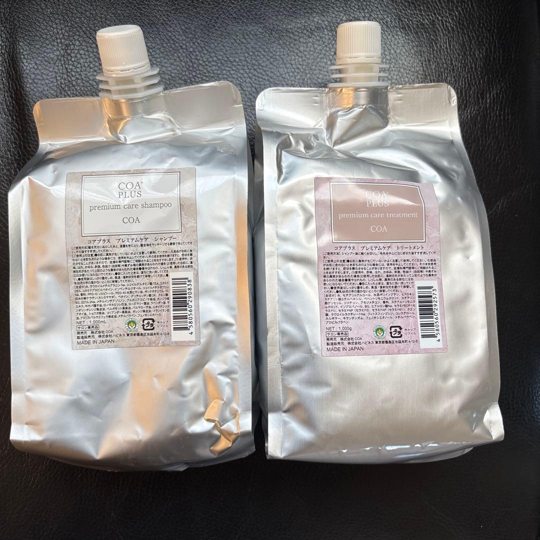 COA PLUS プレミアムケアシャンプー＆トリートメントセット