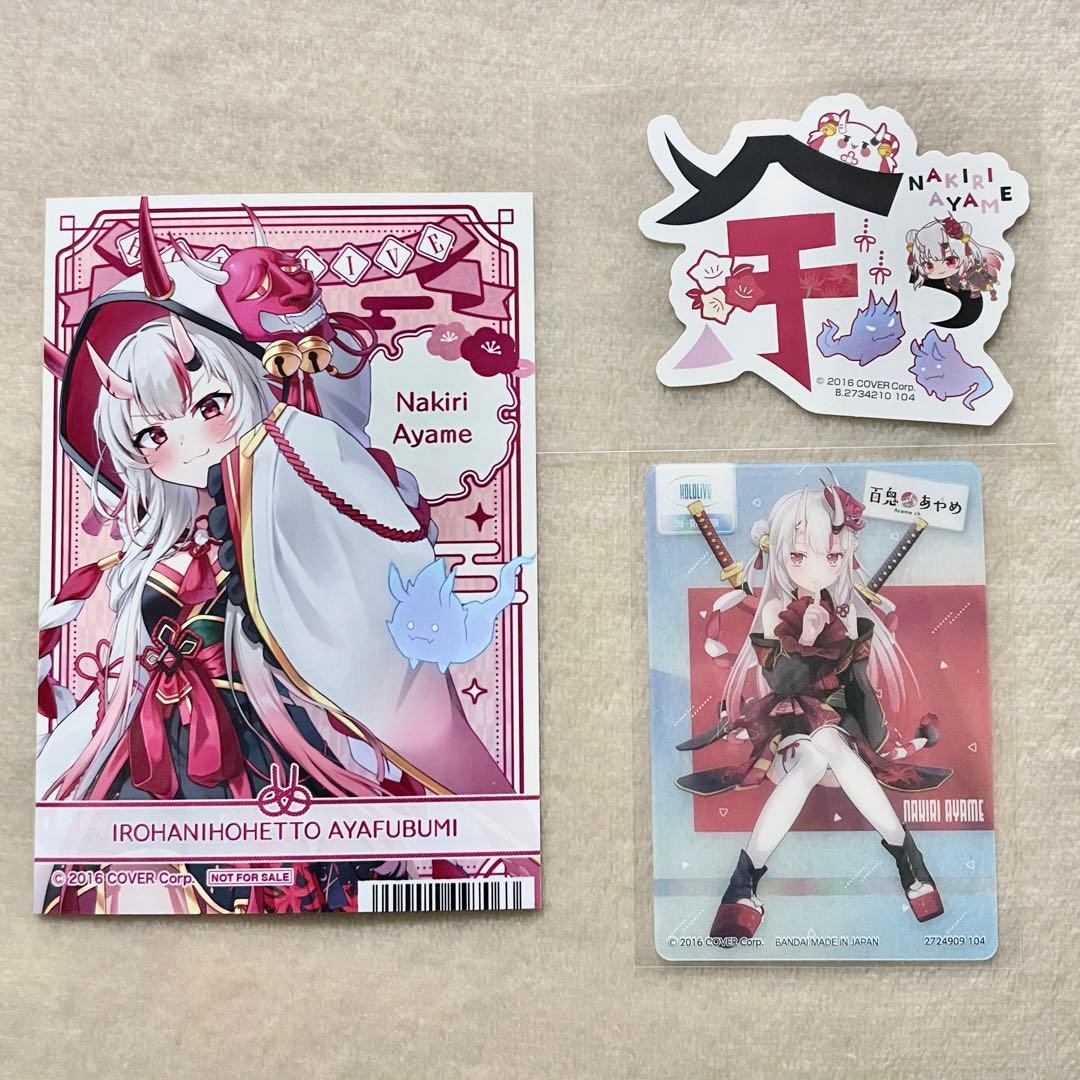 ホロライブ 百鬼あやめ 3点まとめ売り - メルカリ