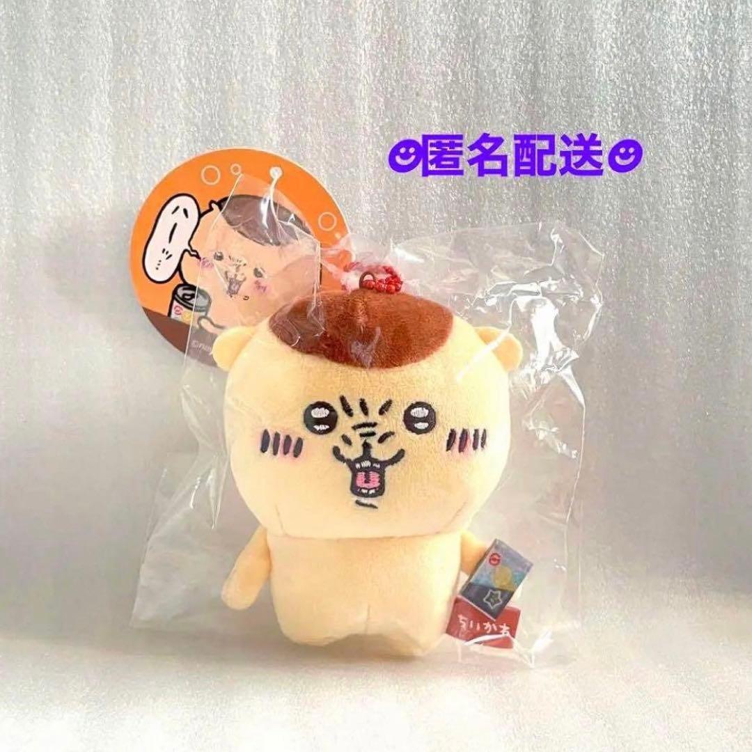 ちいかわ ぷち ミニ マスコット 栗まんじゅうさん くりまんじゅう ぬいぐるみ