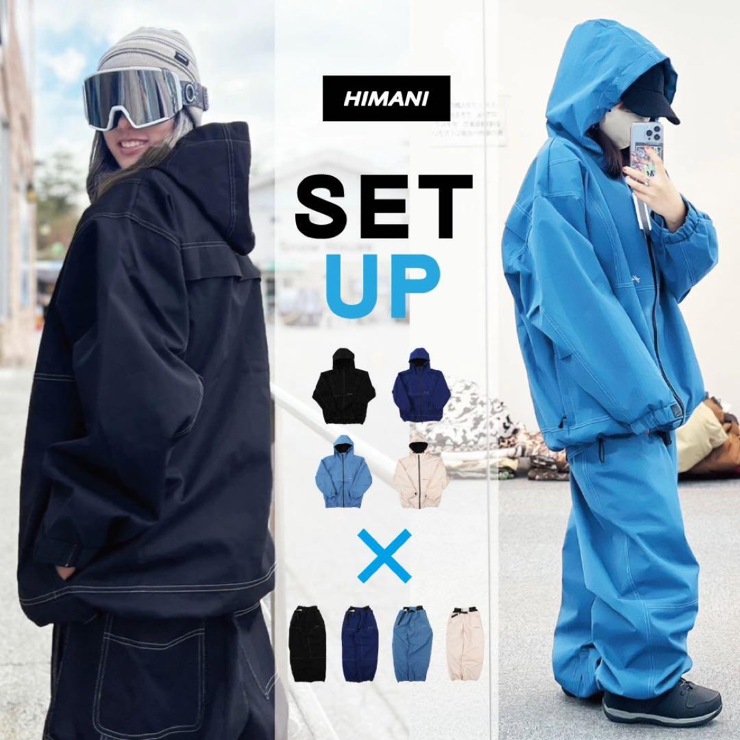 HIMANI 防水セットアップ ライトブルー L