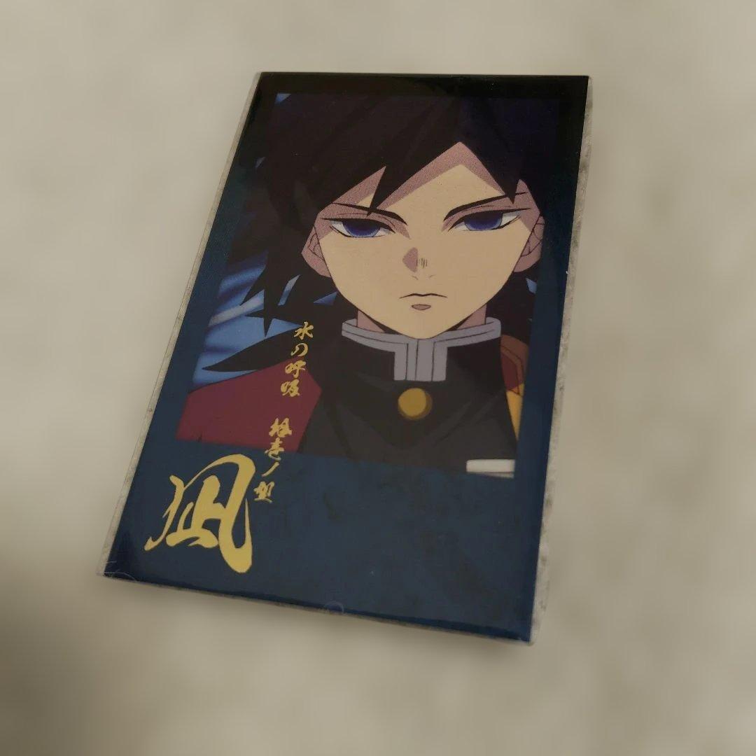 鬼滅の刃 冨岡義勇 お楽しみくじ チェキ風ブロマイド 凪 チェキ風ブロマイド4点 ダイニング お楽しみくじ 冨岡、炭治郎、煉獄